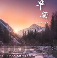成人视频超碰在线-成人视频超碰在线,网络时代的隐忧与反思